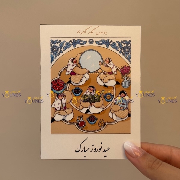 عید نوروز مبارک1